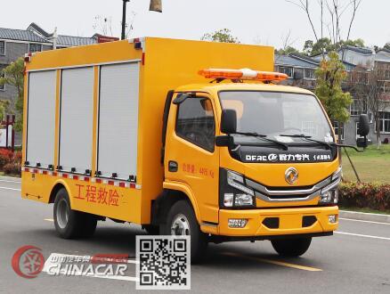 程力威CLW5040XXH6救險車詳解 價格、配置與經銷商信息
