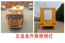 桐工救險車TBJ5120XXH 價格、配置與經銷商詳解