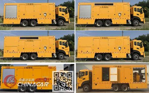 路鑫牌汽車圖片路鑫牌專用車圖片系列路鑫牌njj5250xxh6型救險車產品
